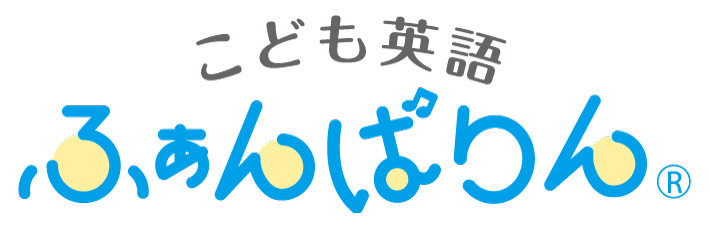 ふぁんばりん